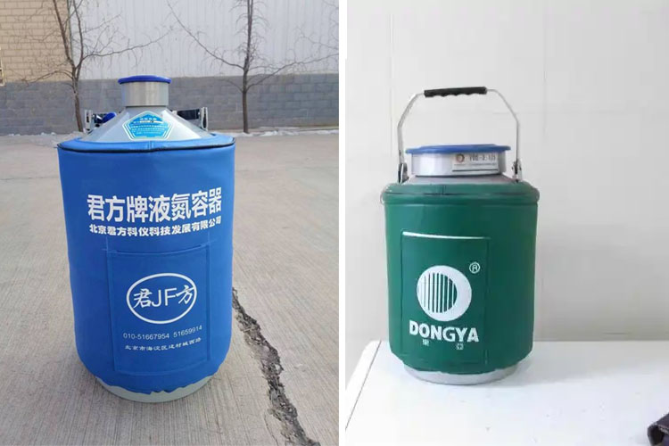 君方液氮罐和東亞液氮罐