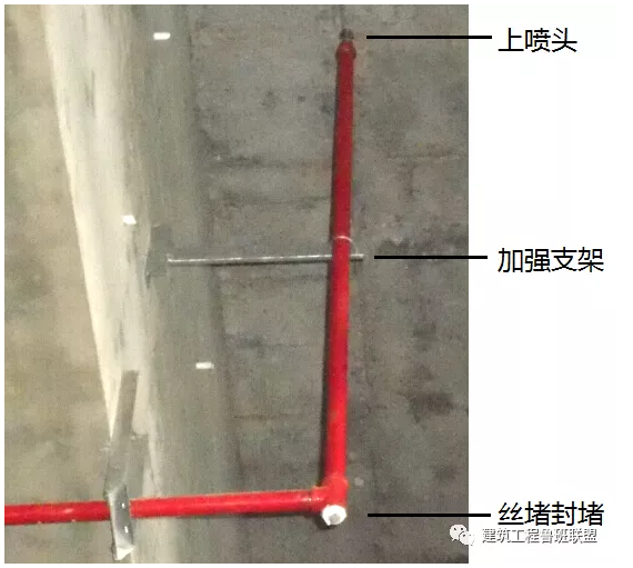 噴淋怎么安裝才規(guī)范？12項噴淋安裝要點示例總結(jié)！