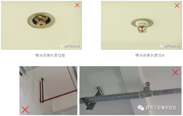 噴淋怎么安裝才規(guī)范？12項噴淋安裝要點示例總結(jié)！